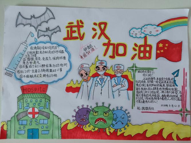 疫情生活武汉，疫情下的武汉有多惨-第3张图片
