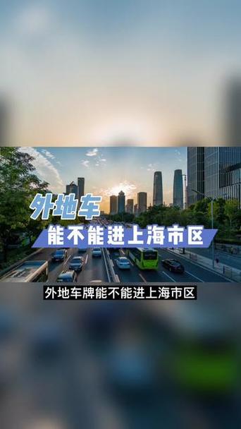 关于“宁波限行”你不知道的事-第7张图片