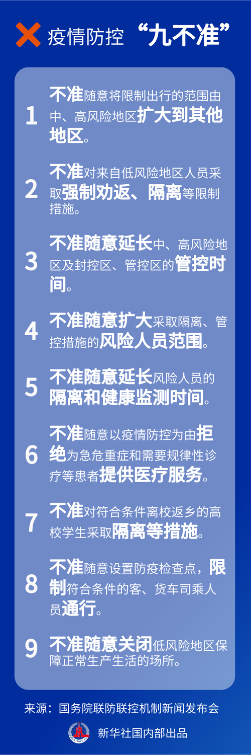 疫情期去港澳/疫情期间香港澳门可以去吗-第3张图片 疫情期去港澳/疫情期间香港澳门可以去吗-第3张图片