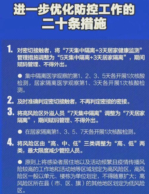 疫情期去港澳/疫情期间香港澳门可以去吗-第5张图片 疫情期去港澳/疫情期间香港澳门可以去吗-第5张图片