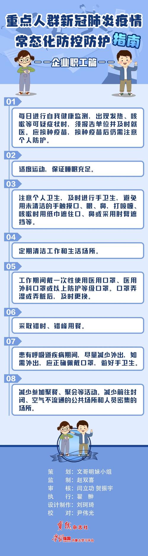 疫情期去港澳/疫情期间香港澳门可以去吗-第6张图片 疫情期去港澳/疫情期间香港澳门可以去吗-第6张图片