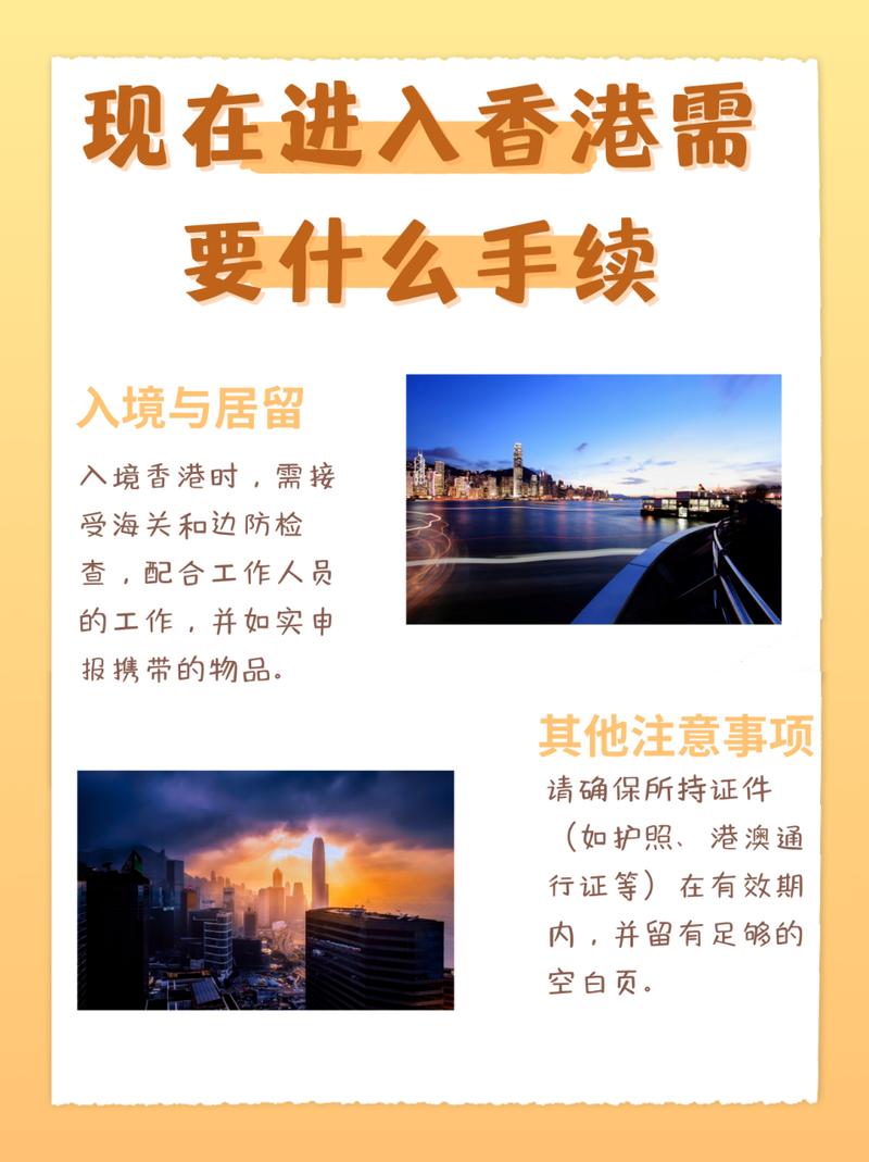 疫情期去港澳/疫情期间香港澳门可以去吗-第7张图片 疫情期去港澳/疫情期间香港澳门可以去吗-第7张图片