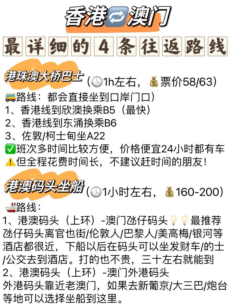 疫情期去港澳/疫情期间香港澳门可以去吗-第8张图片 疫情期去港澳/疫情期间香港澳门可以去吗-第8张图片