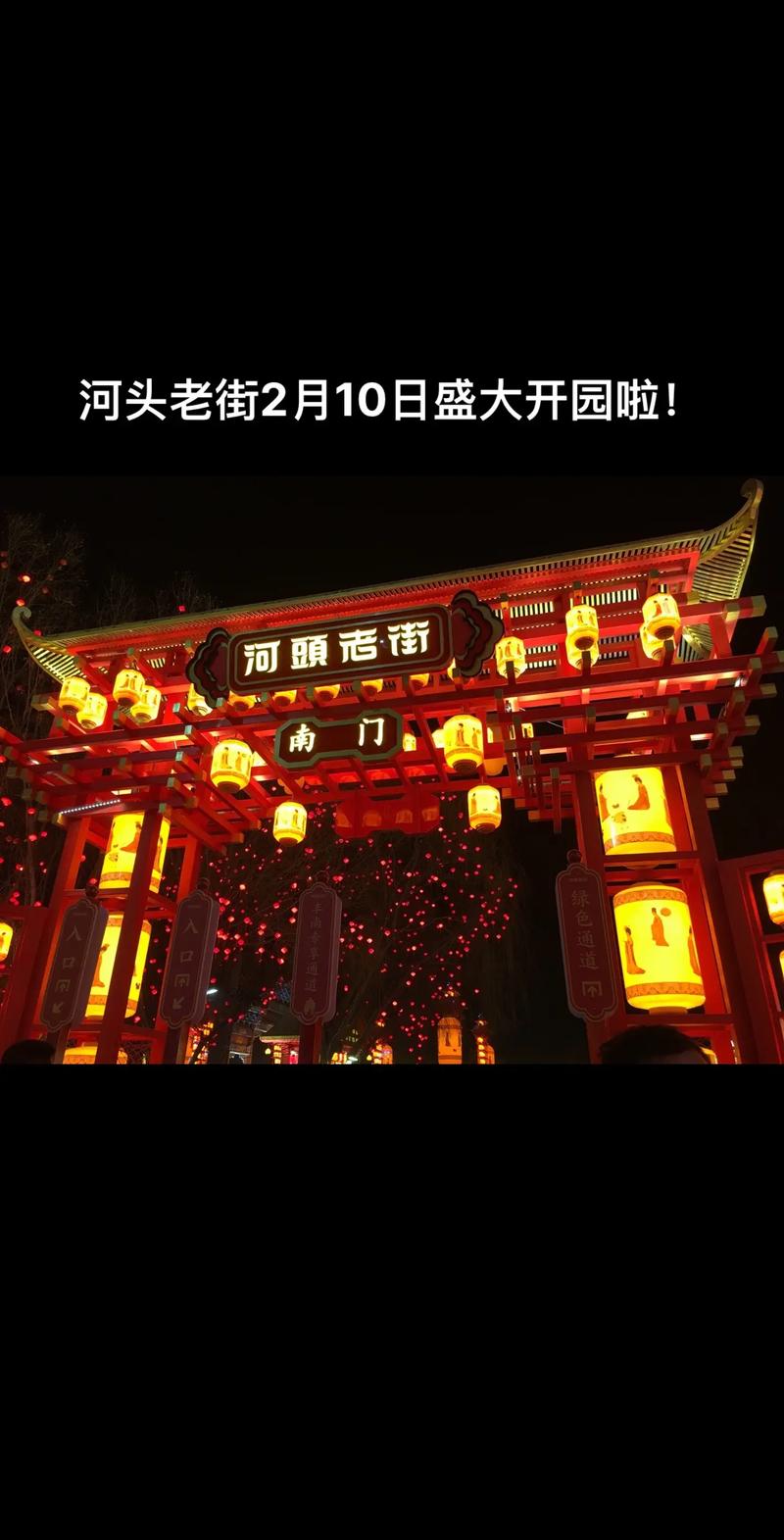 丰南限号-丰南限号查询今天-第6张图片