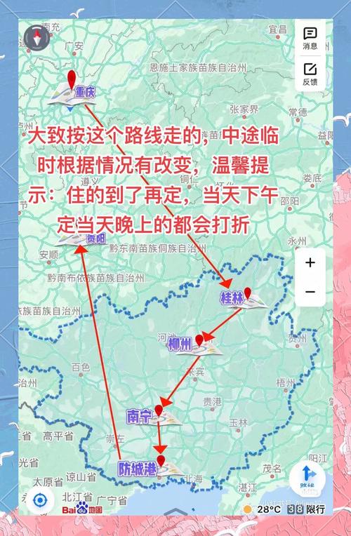 阳朔限行，阳朔限行最新通知-第3张图片