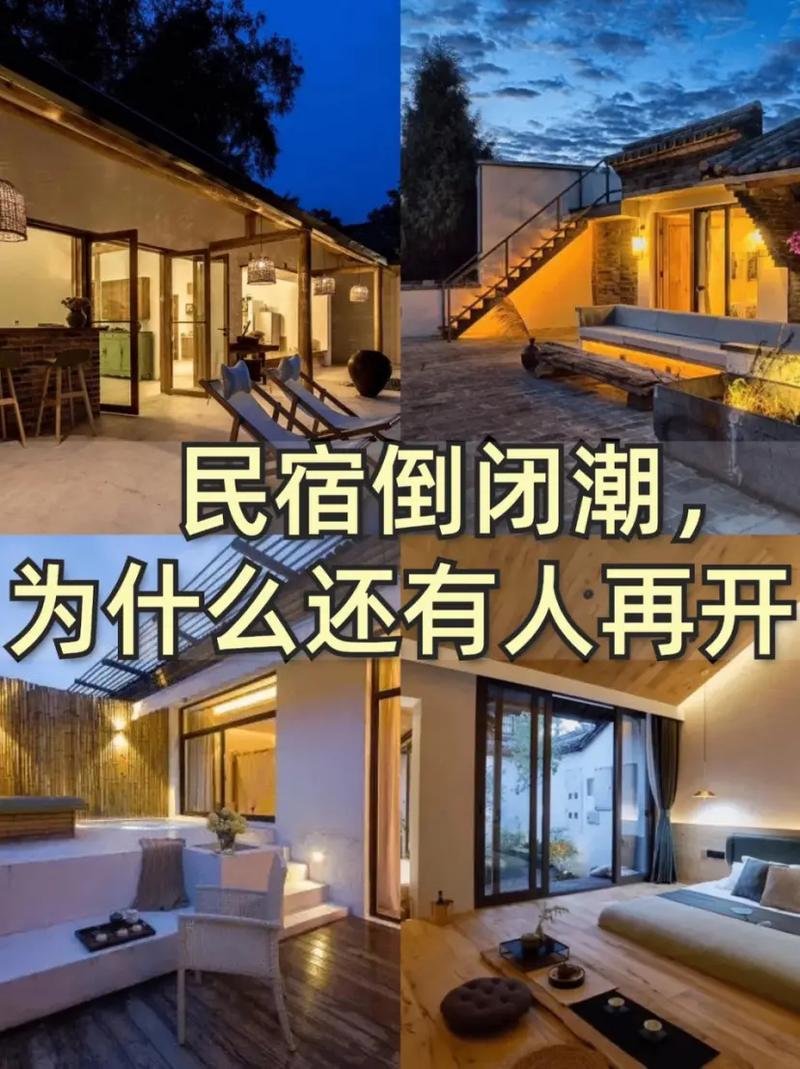 阳朔限行，阳朔限行最新通知-第6张图片