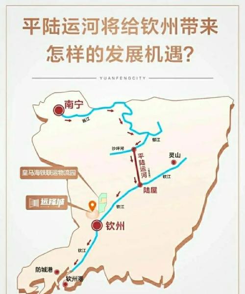 阳朔限行，阳朔限行最新通知-第9张图片