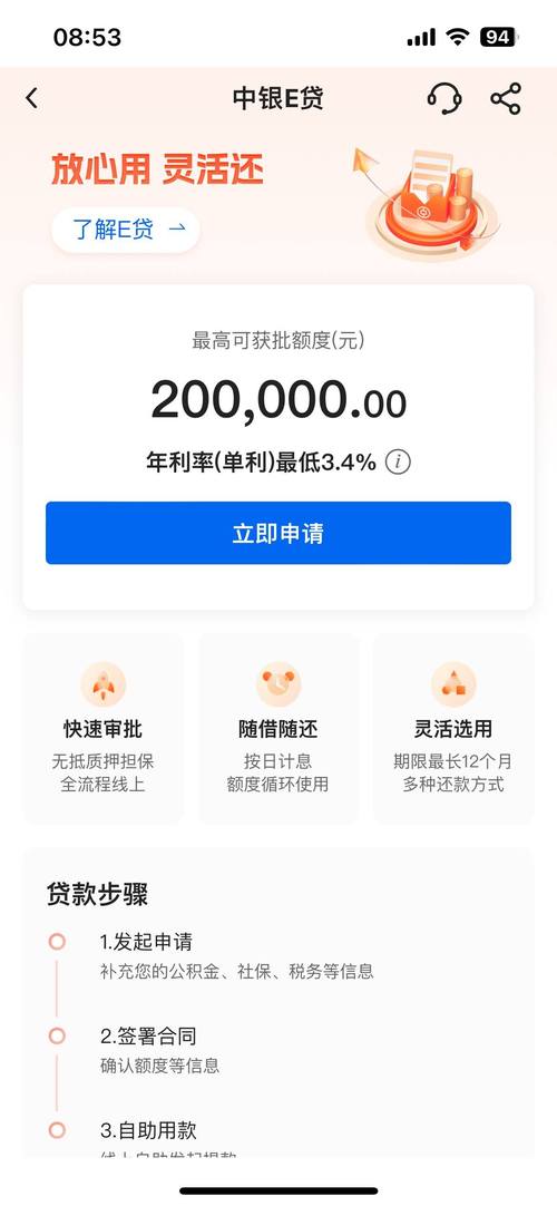 中国疫情专款/中国疫情拨款-第2张图片 中国疫情专款/中国疫情拨款-第2张图片