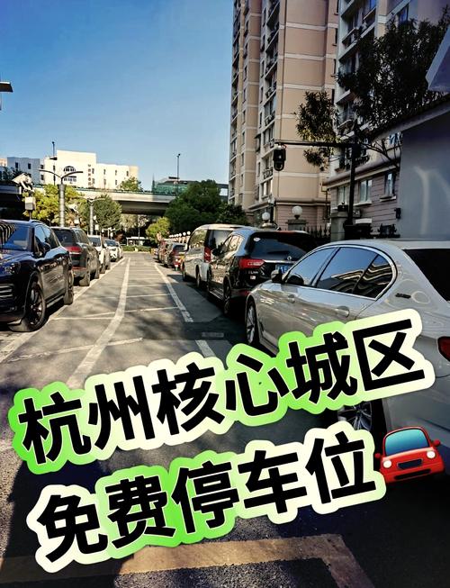 【2017杭州限行图/2019杭州限行区域地图】-第4张图片