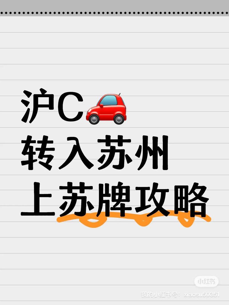 【2017杭州限行图/2019杭州限行区域地图】-第7张图片