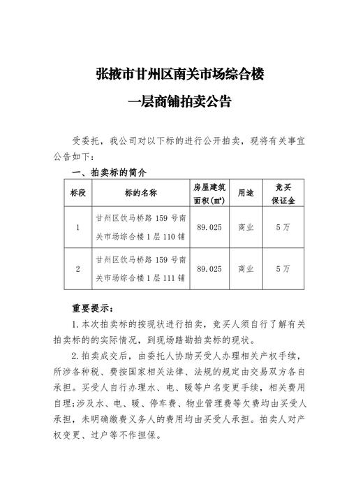 疫情降息减费-疫情减免利息-第2张图片