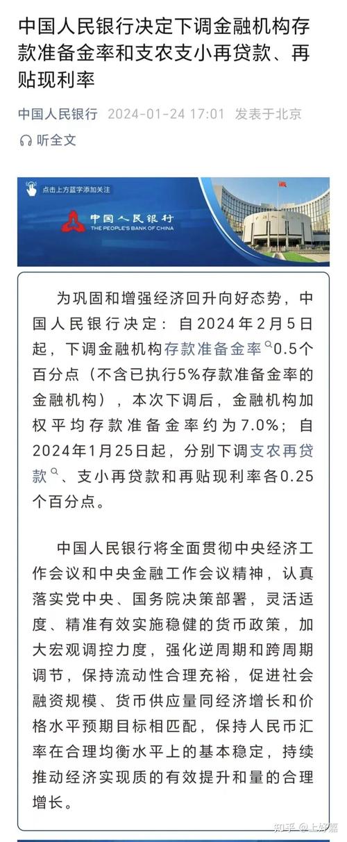 疫情降息减费-疫情减免利息-第4张图片