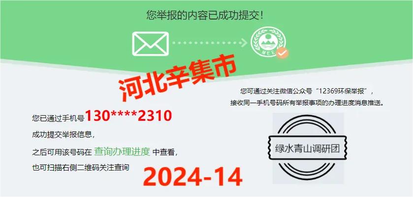 辛集限号吗/辛集限号通知最新