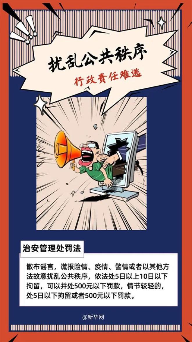 造谣美国疫情-造谣美国疫情最新消息-第8张图片 造谣美国疫情-造谣美国疫情最新消息-第8张图片