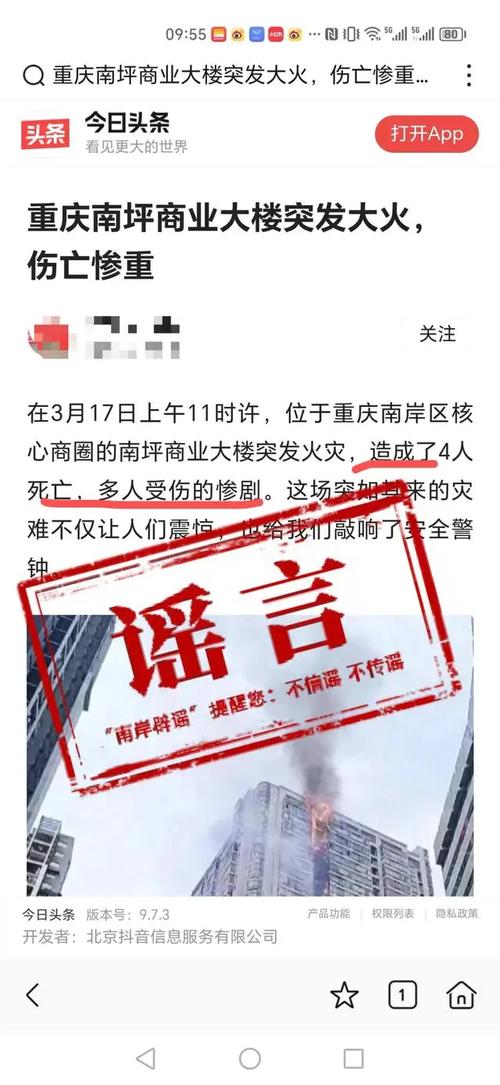 造谣美国疫情-造谣美国疫情最新消息-第9张图片 造谣美国疫情-造谣美国疫情最新消息-第9张图片