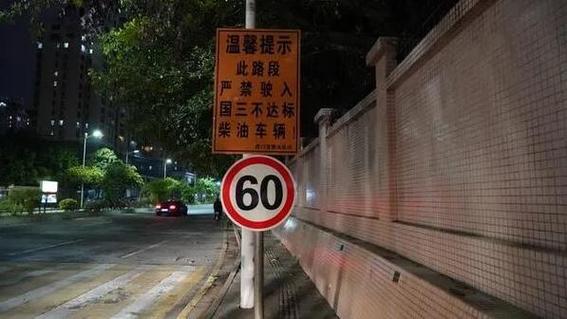 东莞限号吗/东莞限号嘛-第9张图片