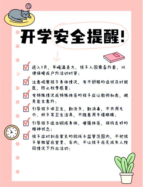 利辛15疫情，利辛县疫情防控动态信息-第2张图片