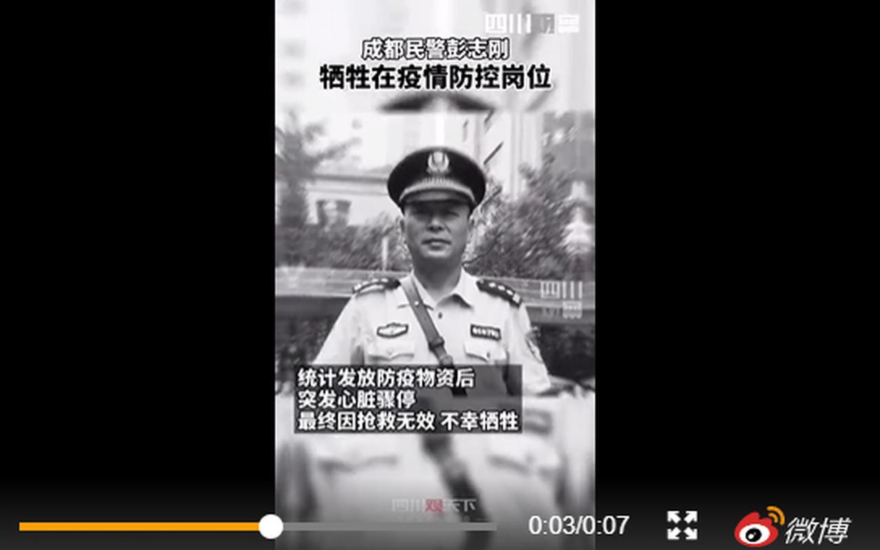 关于“防疫情案件”你不知道的事-第1张图片 关于“防疫情案件”你不知道的事-第1张图片