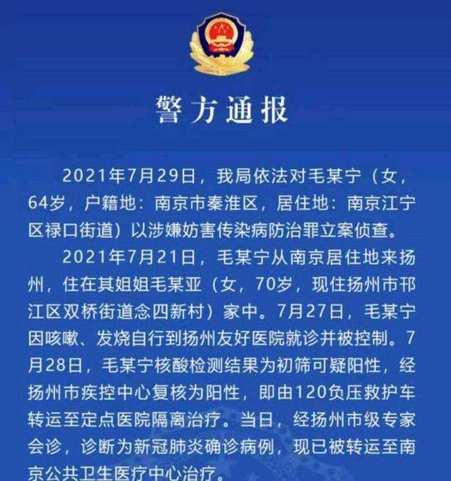 关于“防疫情案件”你不知道的事-第7张图片 关于“防疫情案件”你不知道的事-第7张图片