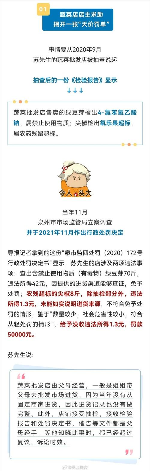 关于“防疫情案件”你不知道的事-第8张图片 关于“防疫情案件”你不知道的事-第8张图片