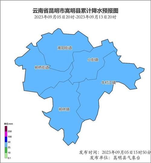 云南嵩明疫情/云南嵩明疫情最新情况-第7张图片