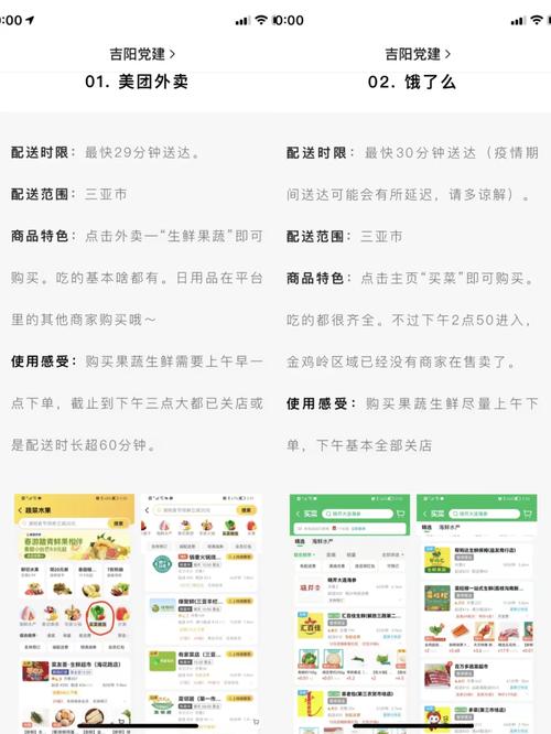 疫情外出买菜，疫情外出买菜的文案-第4张图片