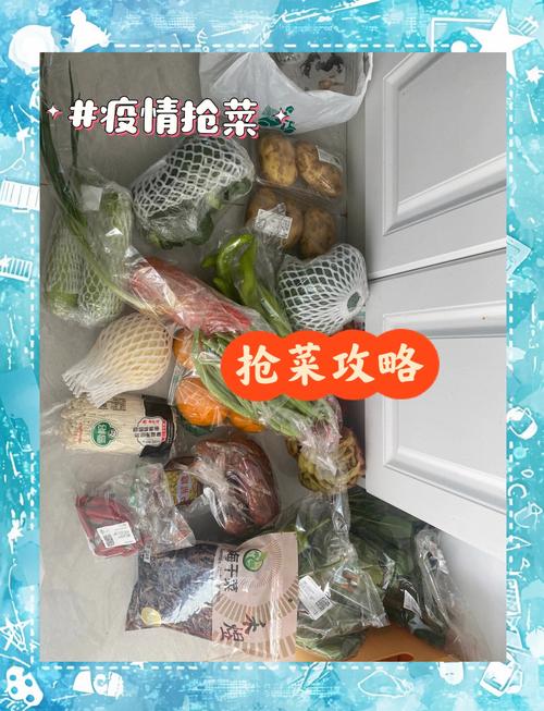 疫情外出买菜，疫情外出买菜的文案-第8张图片