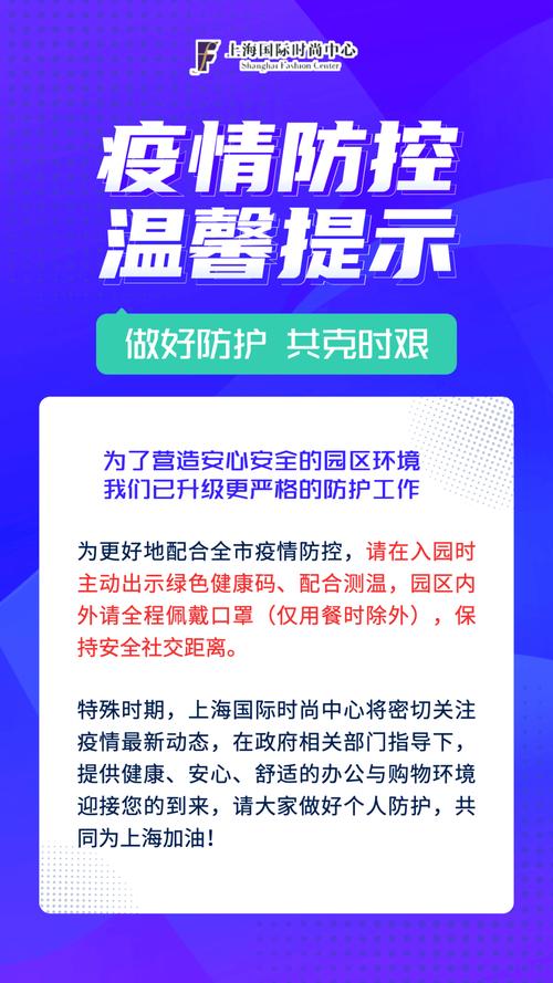 牵挂着疫情-疫情牵动着我的心-第2张图片 牵挂着疫情-疫情牵动着我的心-第2张图片
