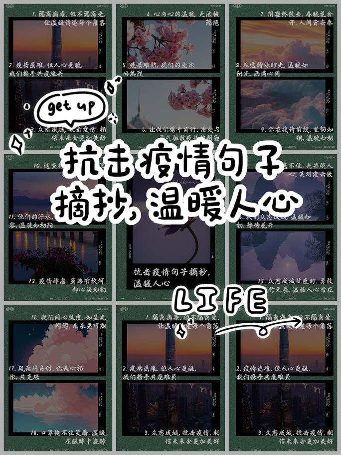 牵挂着疫情-疫情牵动着我的心-第3张图片 牵挂着疫情-疫情牵动着我的心-第3张图片