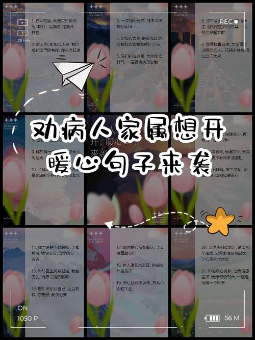 牵挂着疫情-疫情牵动着我的心-第5张图片 牵挂着疫情-疫情牵动着我的心-第5张图片