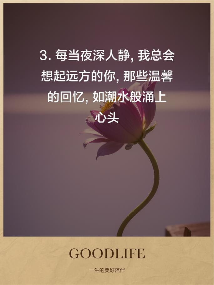 牵挂着疫情-疫情牵动着我的心-第8张图片 牵挂着疫情-疫情牵动着我的心-第8张图片
