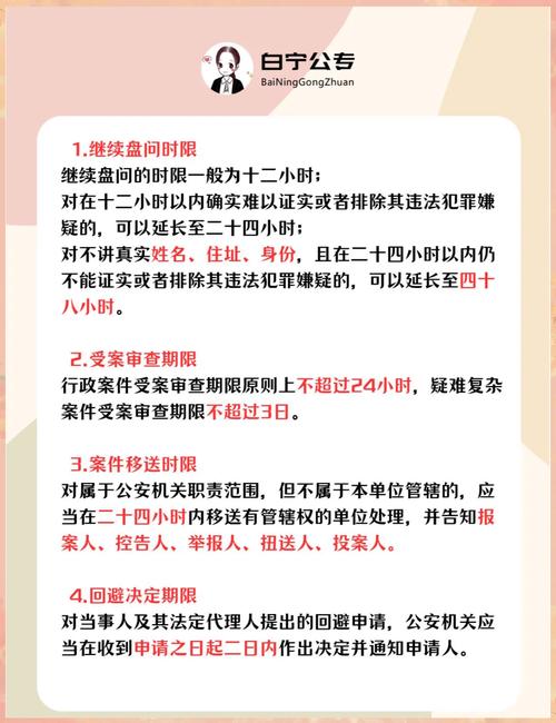 疫情公安办案-疫情期间公安局正常办案吗-第5张图片 疫情公安办案-疫情期间公安局正常办案吗-第5张图片
