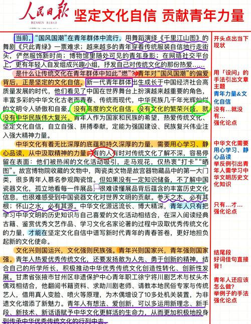 疫情文化自觉-疫情 文化自信-第4张图片