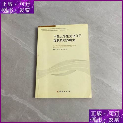 疫情文化自觉-疫情 文化自信-第6张图片