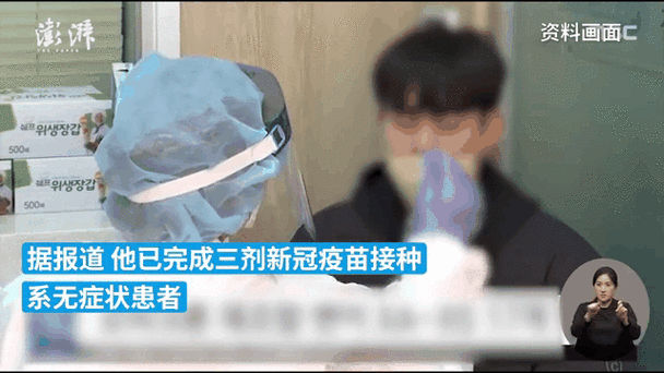 【韩国预估疫情/韩国预估疫情死亡人数】-第3张图片