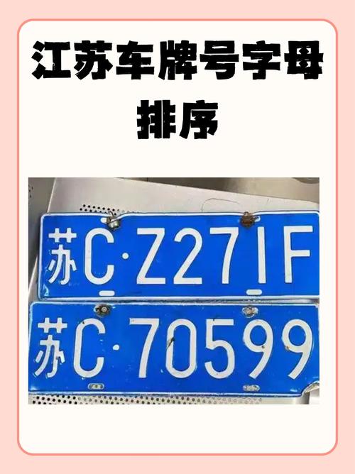 连云港限号吗，连云港限号吗现在-第2张图片