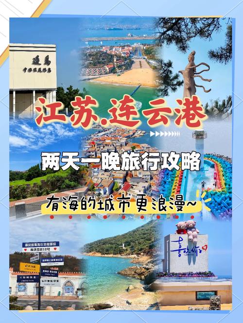 连云港限号吗，连云港限号吗现在-第3张图片