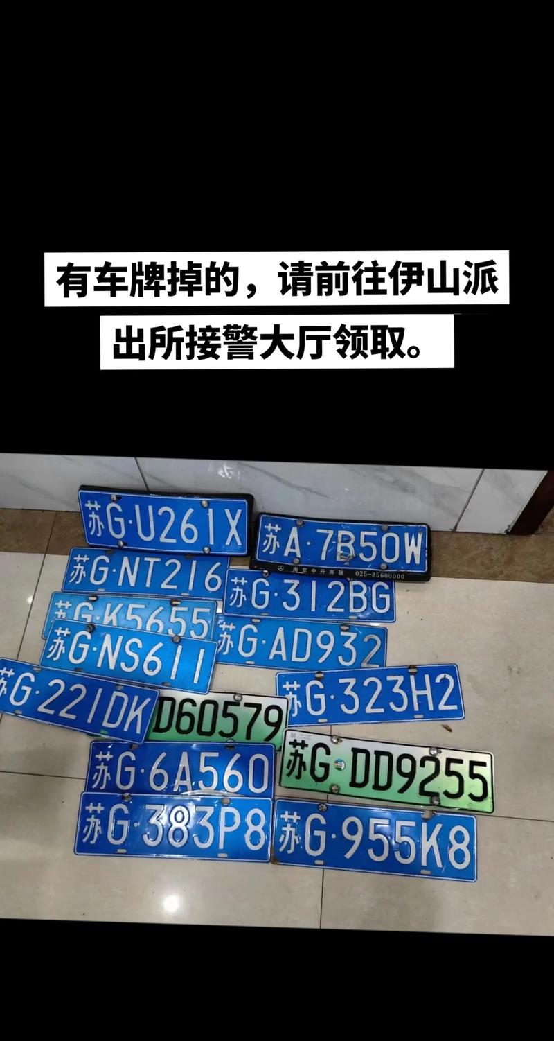 连云港限号吗，连云港限号吗现在-第4张图片