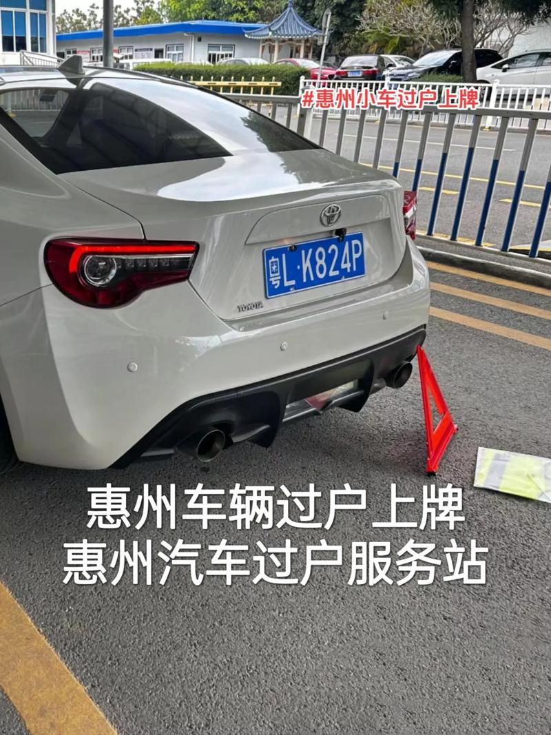 连云港限号吗，连云港限号吗现在-第8张图片