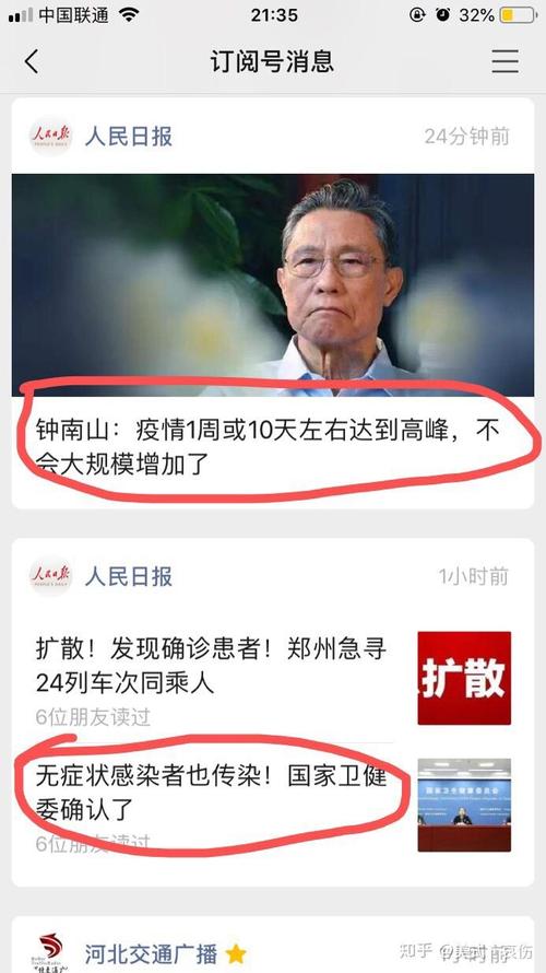 【疫情返程困难/疫情期间返程】-第5张图片 【疫情返程困难/疫情期间返程】-第5张图片