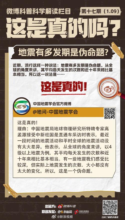湖南疫情预言-湖南疫情预言真实吗-第3张图片 湖南疫情预言-湖南疫情预言真实吗-第3张图片