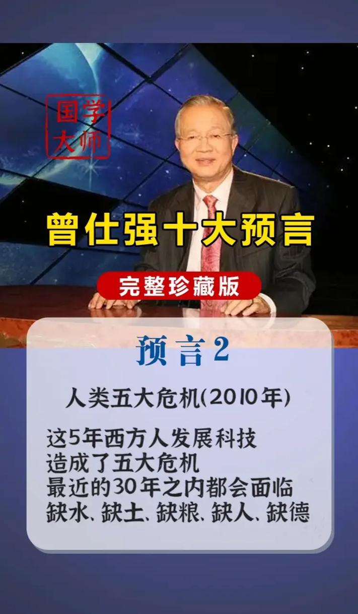 湖南疫情预言-湖南疫情预言真实吗-第4张图片 湖南疫情预言-湖南疫情预言真实吗-第4张图片
