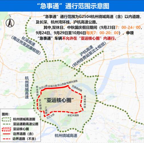 【湖州限行么/湖州是否限行】-第2张图片