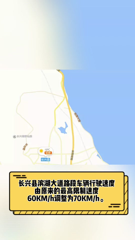 【湖州限行么/湖州是否限行】-第3张图片