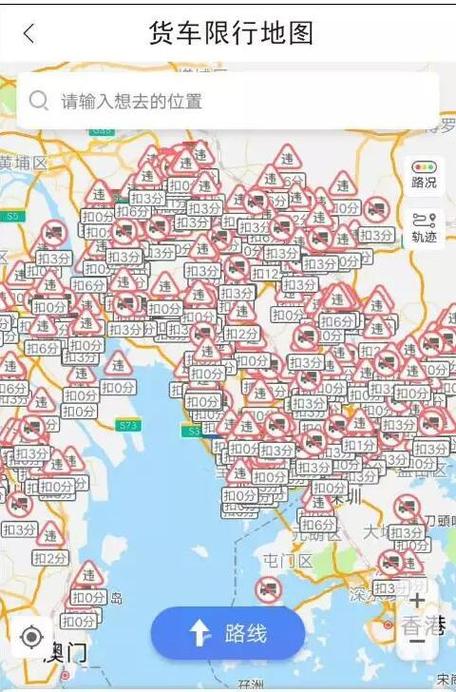 深圳限行监控点/深圳限行监控点在哪里-第6张图片