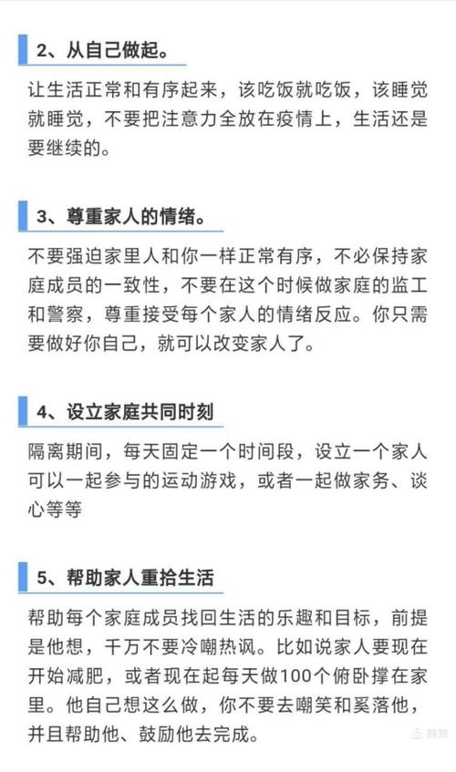 【疫情期坏心情/疫情期间心情变化图】-第2张图片 【疫情期坏心情/疫情期间心情变化图】-第2张图片