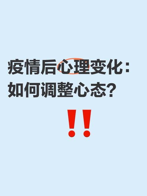 【疫情期坏心情/疫情期间心情变化图】-第6张图片 【疫情期坏心情/疫情期间心情变化图】-第6张图片