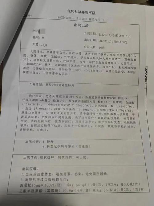 【疫情唐山最新/唐山最新疫情轨迹】-第9张图片 【疫情唐山最新/唐山最新疫情轨迹】-第9张图片