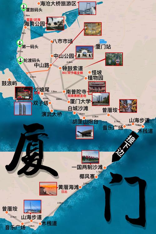 【厦门车辆限行国庆/厦门过年限行】-第7张图片