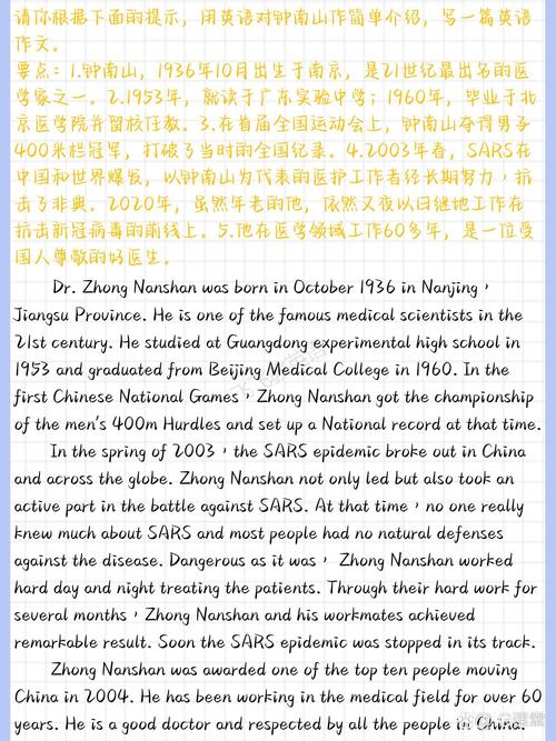 英文疫情介绍，疫情简介英语-第4张图片